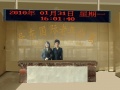 辽宁省丹东市第二社会福利院图片