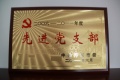 辽宁省丹东市第二社会福利院图片