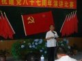 辽宁省丹东市第二社会福利院图片