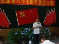 辽宁省丹东市第二社会福利院图片
