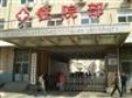 辽宁省沈阳市大东区爱达老年公寓图片