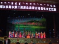 内蒙古鄂尔多斯市杭锦旗祥和福星老年公寓图片