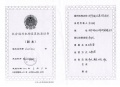 青海省西宁市城北区星光敬老院图片