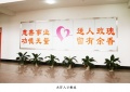 山东省济南市平阴县玫苑老年公寓图片