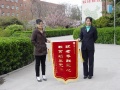山东省济南市章丘市枣园镇敬