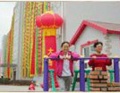 山东省青岛市崂山区长虹老年公寓图片