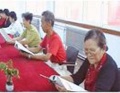 山东省青岛市崂山区长虹老年公寓图片