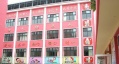 山东省青岛市市北区福彩南九