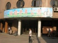 山东省青岛市市北区鸿福老年