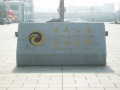 山东省威海市环翠区凤林村老年公寓图片