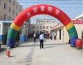 山东省威海市荣成市虎山镇盛