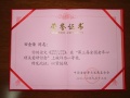 山东省潍坊市潍城区华都老年服务中心图片