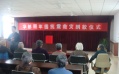 山东省潍坊市潍城区华都老年服务中心图片