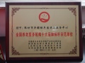 山东省潍坊市潍城区华都老年服务中心图片