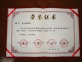 山东省潍坊市潍城区华都老年服务中心图片