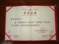 山东省潍坊市潍城区华都老年服务中心图片