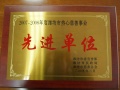 山东省潍坊市潍城区华都老年服务中心图片