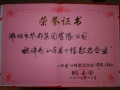 山东省潍坊市潍城区华都老年服务中心图片