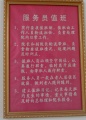 山东省烟台市芝罘区夕阳红老年公寓图片