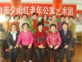 山东省烟台市芝罘区夕阳红老年公寓图片