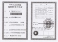 山西省大同市南郊区云馨老年公寓图片