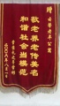 山西省大同市南郊区云馨老年公寓图片