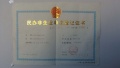 山西省大同市南郊区云馨老年公寓图片