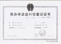 山西省大同市南郊区云馨老年公寓图片