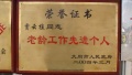 山西省大同市南郊区云馨老年公寓图片