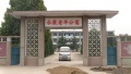 山西省运城市永济市老年公寓图片