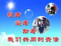 陕西省商洛市商州区百顺山庄老年公寓图片