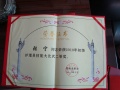 陕西省渭南市澄城县鹤童老年公寓图片