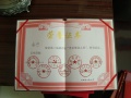 陕西省渭南市澄城县鹤童老年公寓图片
