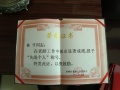 陕西省渭南市澄城县鹤童老年公寓图片