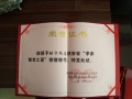 陕西省渭南市澄城县鹤童老年公寓图片
