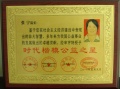 陕西省渭南市澄城县鹤童老年公寓图片