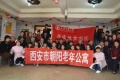 陕西省西安市新城区朝阳老年公寓图片