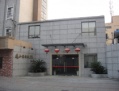 上海市长宁区仙霞社区逸仙敬老院图片