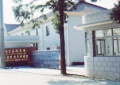 上海市浦东新区航头镇敬老院图片