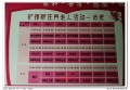 上海市浦东新区亲和源颐养院图片