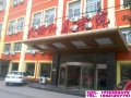 天津市津南区天同医养院图片