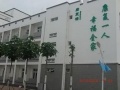 天津市津南区天同医养院图片
