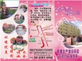 新疆乌鲁木齐沙依巴克区云洋社会福利院图片