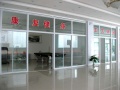 新疆乌鲁木齐市新市区康寿老年公寓图片