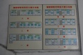 浙江省杭州市余杭区塘栖镇敬老院图片