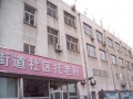 北京市朝阳区潘家园街道托老所图片