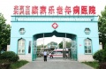 北京市大兴区礼贤民族敬老院图片