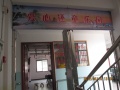 杭州市拱墅区爱心老年之家图片
