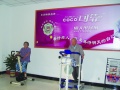 安徽省合肥市包河区振亚晚霞情老年公寓图片