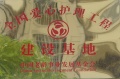 安徽省合肥市包河区振亚晚霞情老年公寓图片